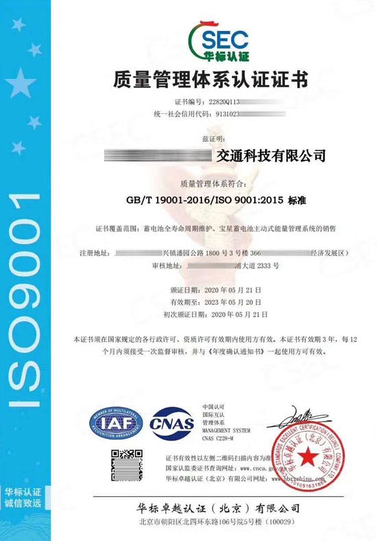 ISO9001|wϵJCCӱ